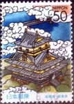 Stamps Japan -  Scott#Z592 intercambio 0,60 usd 50 y. 2003