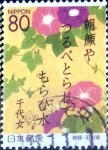 Stamps Japan -  Scott#Z608 intercambio 1,10 usd 80 y. 2003