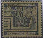 Stamps America - Bolivia -  Puerta del sol de Tiahuanacu