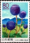 Stamps Japan -  Scott#Z734 intercambio 1,10 usd 80 y. 2006
