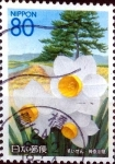 Stamps Japan -  Scott#Z748 intercambio 1,00 usd 80 y. 2006