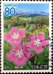 Stamps Japan -  Scott#Z749 intercambio 1,00 usd 80 y. 2006