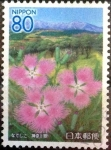 Stamps Japan -  Scott#Z749 intercambio 1,00 usd 80 y. 2006