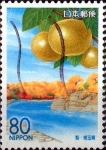Stamps Japan -  Scott#Z756 intercambio 1,00 usd 80 y. 2006