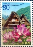 Stamps Japan -  Scott#Z767 intercambio 1,00 usd 80 y. 2007