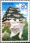 Stamps Japan -  Scott#Z768 intercambio 1,00 usd 80 y. 2007