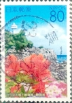 Stamps Japan -  Scott#Z770 intercambio 1,00 usd 80 y. 2007