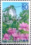 Sellos de Asia - Japn -  Scott#Z773 intercambio 1,00 usd 80 y. 2007
