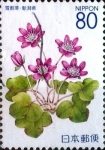 Stamps Japan -  Scott#Z779 intercambio 1,00 usd 80 y. 2007