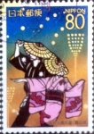Stamps Japan -  Scott#Z807 intercambio 1,00 usd 80 y. 2007