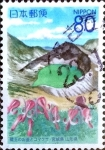Stamps Japan -  Scott#Z817f intercambio 1,00 usd 80 y. 2007