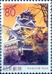 Stamps Japan -  Scott#Z820 intercambio 1,00 usd 80 y. 2007