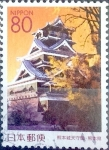 Stamps Japan -  Scott#Z820 intercambio 1,00 usd 80 y. 2007