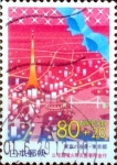 Stamps Japan -  Scott#ZB2 intercambio 1,00 usd 80+20 y. 2000