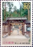 Stamps Japan -  Scott#Z751q intercambio 1,00 usd 80 y. 2006