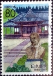 Stamps Japan -  Scott#Z362 intercambio 0,75 usd 80 y. 1999