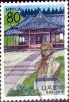 Sellos de Asia - Japn -  Scott#Z362 intercambio 0,75 usd 80 y. 1999