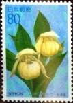 Stamps Japan -  Scott#Z165 intercambio 0,75 usd 80 y. 1995