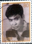 Sellos de Asia - Japn -  Scott#2554 intercambio 0,40 usd 80 y. 1997