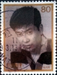 Stamps Japan -  Scott#2554 intercambio 0,40 usd 80 y. 1997
