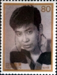 Stamps Japan -  Scott#2554 intercambio 0,40 usd 80 y. 1997