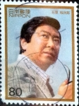 Stamps Japan -  Scott#2555 intercambio 0,40 usd 80 y. 1997