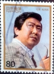 Stamps Japan -  Scott#2555 intercambio 0,40 usd 80 y. 1997