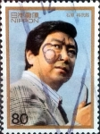 Sellos de Asia - Japn -  Scott#2555 intercambio 0,40 usd 80 y. 1997