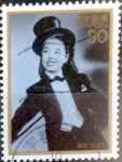 Stamps Japan -  Scott#2556 intercambio 0,40 usd 80 y. 1997