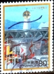 Sellos de Asia - Japn -  Scott#2527 intercambio 0,40 usd 80 y. 1996