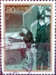 Stamps Japan -  Scott#2517 intercambio 0,40 usd 80 y. 1996