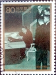 Stamps Japan -  Scott#2517 intercambio 0,40 usd 80 y. 1996