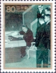 Stamps : Asia : Japan :  Scott#2517 m4b intercambio 0,40 usd 80 y. 1996