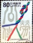 Sellos de Asia - Japn -  Scott#2515 intercambio 0,40 usd 80 y. 1996