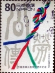 Stamps Japan -  Scott#2515 intercambio 0,40 usd 80 y. 1996