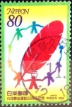 Stamps Japan -  Scott#2539 intercambio 0,40 usd 80 y. 1996