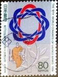 Stamps Japan -  Scott#2547 intercambio 0,40 usd 80 y. 1996