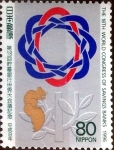 Stamps Japan -  Scott#2547 intercambio 0,40 usd 80 y. 1996