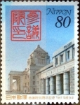 Stamps Japan -  Scott#2571 m4b intercambio 0,40 usd 80 y. 1997