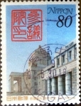 Stamps Japan -  Scott#2571 intercambio 0,40 usd 80 y. 1997