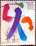 Stamps Japan -  Scott#2577 intercambio 0,40 usd 80 y. 1997
