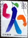 Sellos de Asia - Japn -  Scott#2577 intercambio 0,40 usd 80 y. 1997