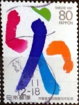 Stamps Japan -  Scott#2577 intercambio 0,40 usd 80 y. 1997