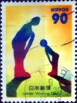 Stamps Japan -  Scott#2575 intercambio 0,50 usd 90 y. 1997