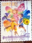 Stamps Japan -  Scott#2657 intercambio 0,40 usd 80 y. 1999