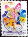 Stamps Japan -  Scott#2657 intercambio 0,40 usd 80 y. 1999