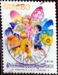 Sellos de Asia - Japn -  Scott#2657 intercambio 0,40 usd 80 y. 1999