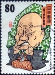 Stamps Japan -  Scott#2661 fjjf intercambio 0,40 usd 80 y. 1999