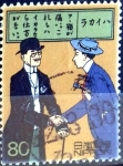 Stamps Japan -  Scott#2687g intercambio 0,40 usd 80 y. 1999