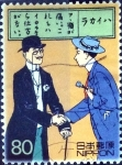Stamps Japan -  Scott#2687g intercambio 0,40 usd 80 y. 1999